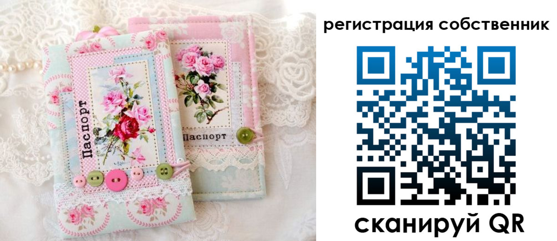 пропишу в квартире в Северобайкальске
